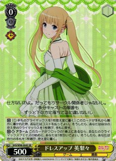 冴えない彼女の育てかた買取ならカードラボ！