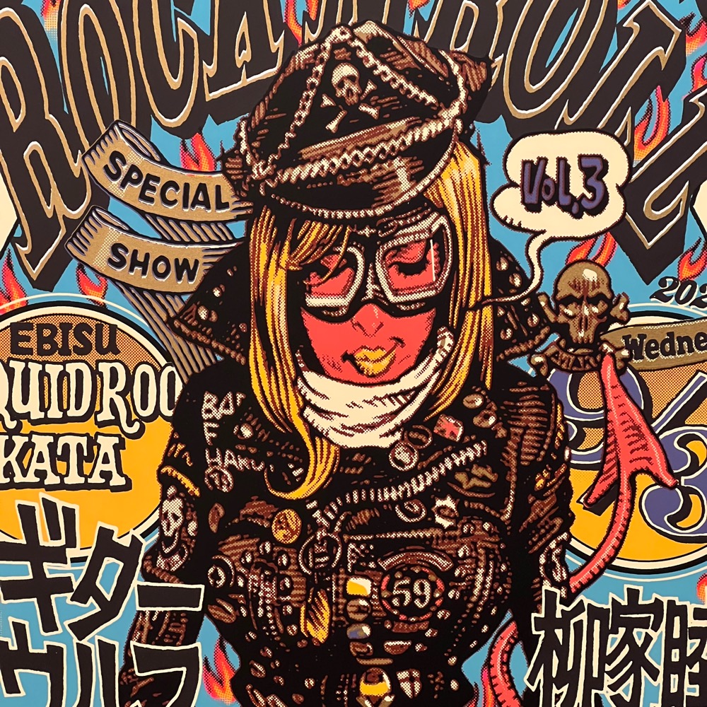 WINGS,WHEELS,and ROCK'N'ROLL vol.3 Silk Screen Print LEWIS