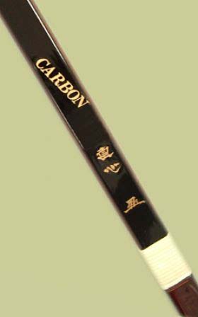 弓 :: 直心 :: 直心IIスーパーカーボン弓（四寸伸）籐三か所巻 ＋ 内袋