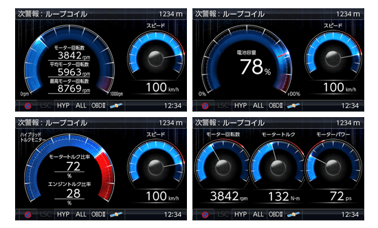 ドライビング・セーフティ・センサー ZERO 800V | COMTEC 株式会社