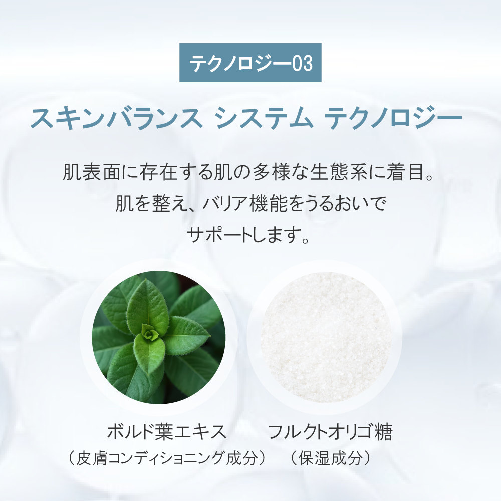 1ヵ月定期便】オスモクリーン C クレンジング ミルク｜定期便｜FACE