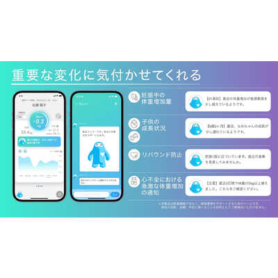 ISSIN スマートバスマット 体組成計モデル ［スマホ管理機能あり