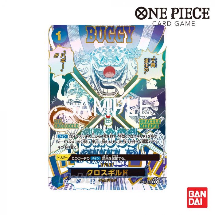 ONE PIECE カードゲーム バギー クロスギルド パラレル