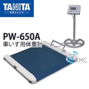 タニタ（TANITA）ハンドレール付き体重計 PH-550A 酸素カプセル・健康