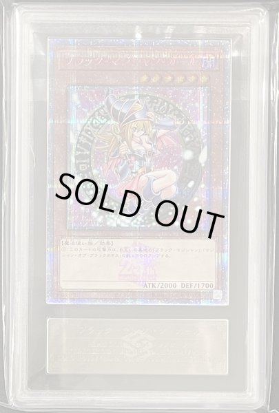 ARS10】ブラックマジシャンガール (絵違い/ピンク文字) [25th] {QCAC