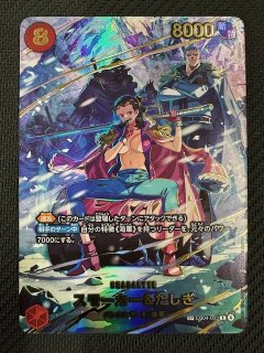 AR仕様 スタートデッキ100 バトルコレクション】イーブイ 755/742