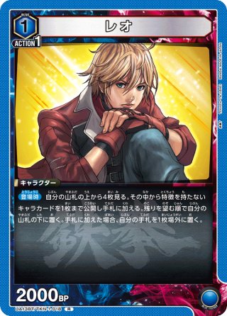 星2パラレル】シェリル・ノーム[UA_UA36BT/MCR-1-012_SR] - マスターズ