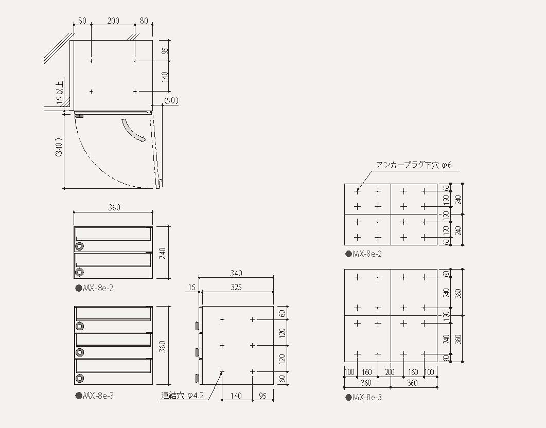 MX-8e | 田島メタルワーク株式会社