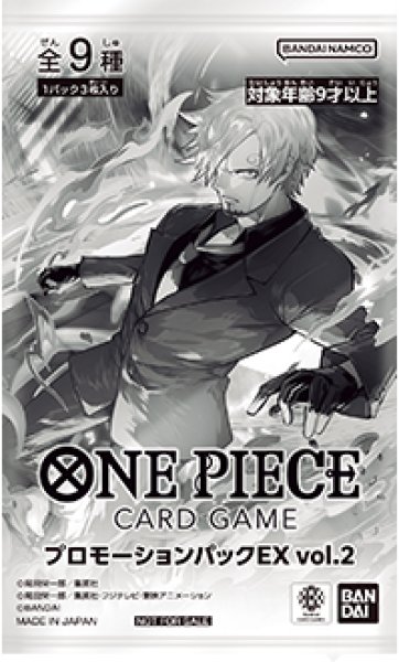 未開封】プロモーションパックEX Vol.2 マッチングバトル景品 販売