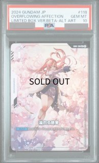 GD01-118 - ガンダムカードゲーム通販 メルカード