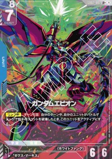 Dual Impact [GD02] デュアルインパクト - ガンダムカードゲーム通販