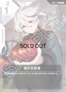 GD01-118 - ガンダムカードゲーム通販 メルカード