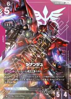ラウ・ル・クルーゼ/R+【赤】《PILOT》『パラレル』 - ガンダムカード