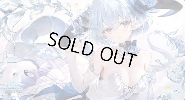 プレイマット「Shadowvese EVOLVE 3周年記念イラスト(フィルレイン