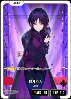 胡桃のあ/LRPP【黄】《BP01-123/100》 BP01-123/100 販売ページ