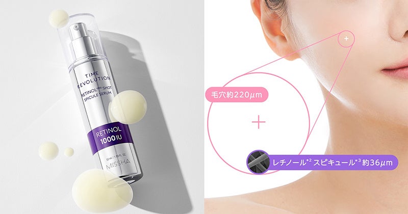 化粧品スキンケアまとめ売りセット26点 SKIN1004 ミシャ