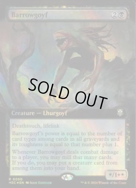 MTG リップル foil 英語版 バロウゴイフ Barrowgoyf ① Barrowgoyf