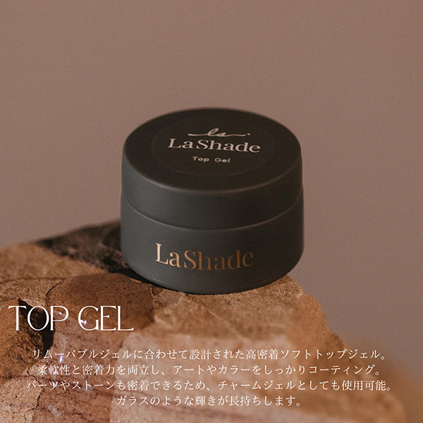 TAT - LaShade - スターターキット