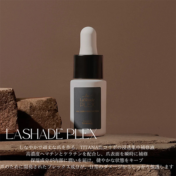 TAT - LaShade - スターターキット
