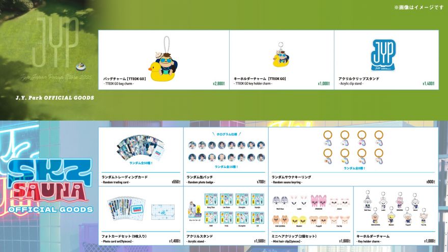 JYP JAPANで史上初の『無人POPUPストア』と『ラベル缶自販機』が開催