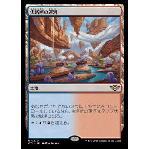 MTG専門店しかのつの (Page 2)