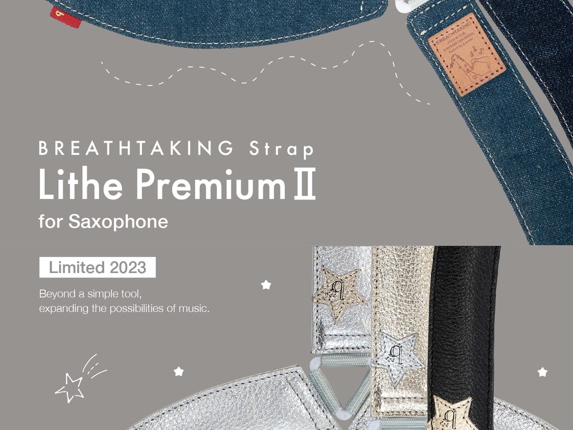 サックスストラップ】breathtaking/2023年限定モデル入荷しました