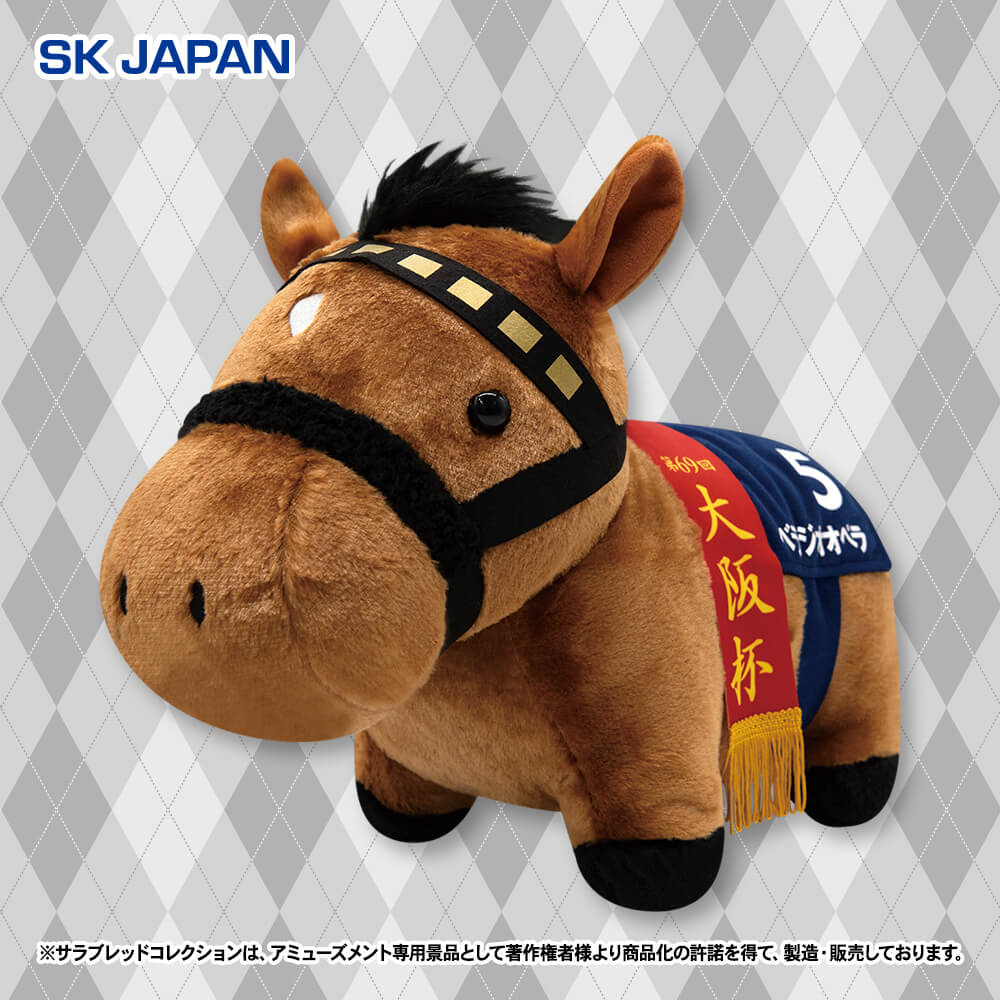 サラブレッドコレクション ふわふわBIGぬいぐるみ(ウオッカ・ダイワ