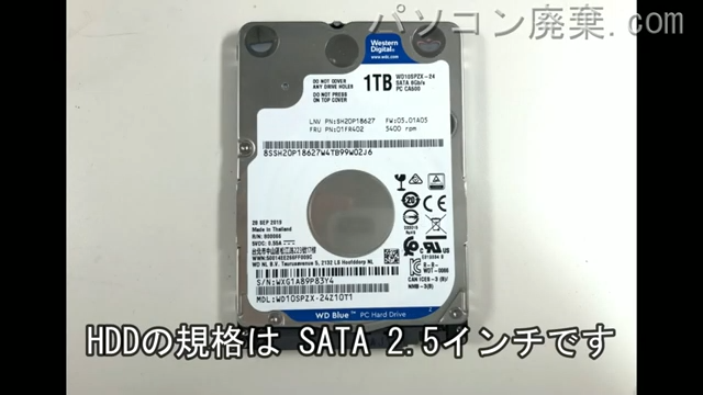 ideapad L340-15IRHの分解方法 | パソコン廃棄.com