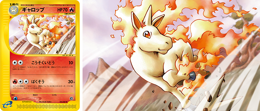 ポケモンカードゲーム公認イラストレーター対談 斉藤 コーキ × こみや