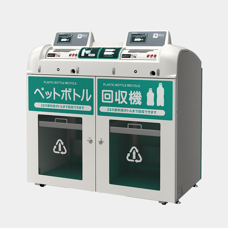 ボトルスカッシュ (DRV-200) | 流通小売 | 寺岡精工