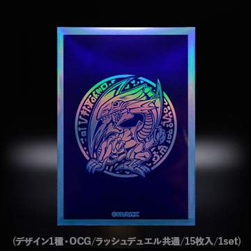 サテライトショップ限定【OCG】プロテクターGETイベントラリー