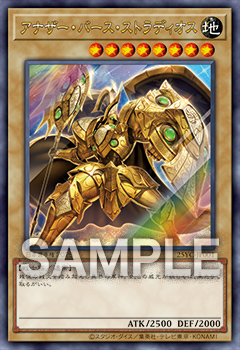 遊戯王日本選手権 2025【個人戦】 | イベント・大会 | 遊戯王OCG