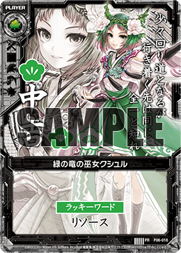 カード検索 ｜ Z/X - Zillions of enemy X - ゼクス公式サイト