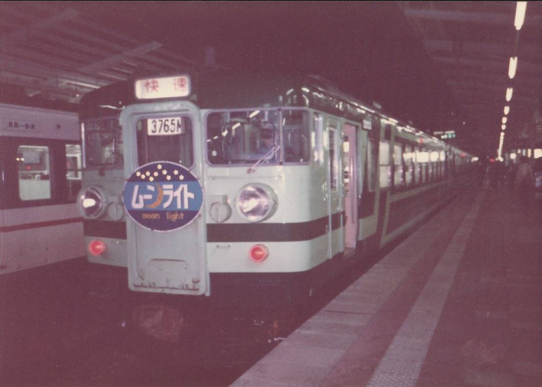 単なる指定席券 | よんかくよもやま話