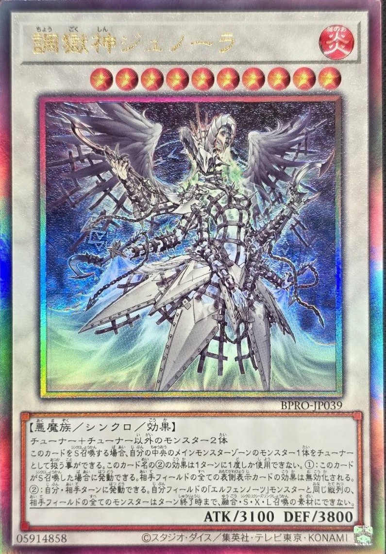 青眼の白龍【UR】〈HC01-JP001〉 | 福福トレカ 遊戯王専門店