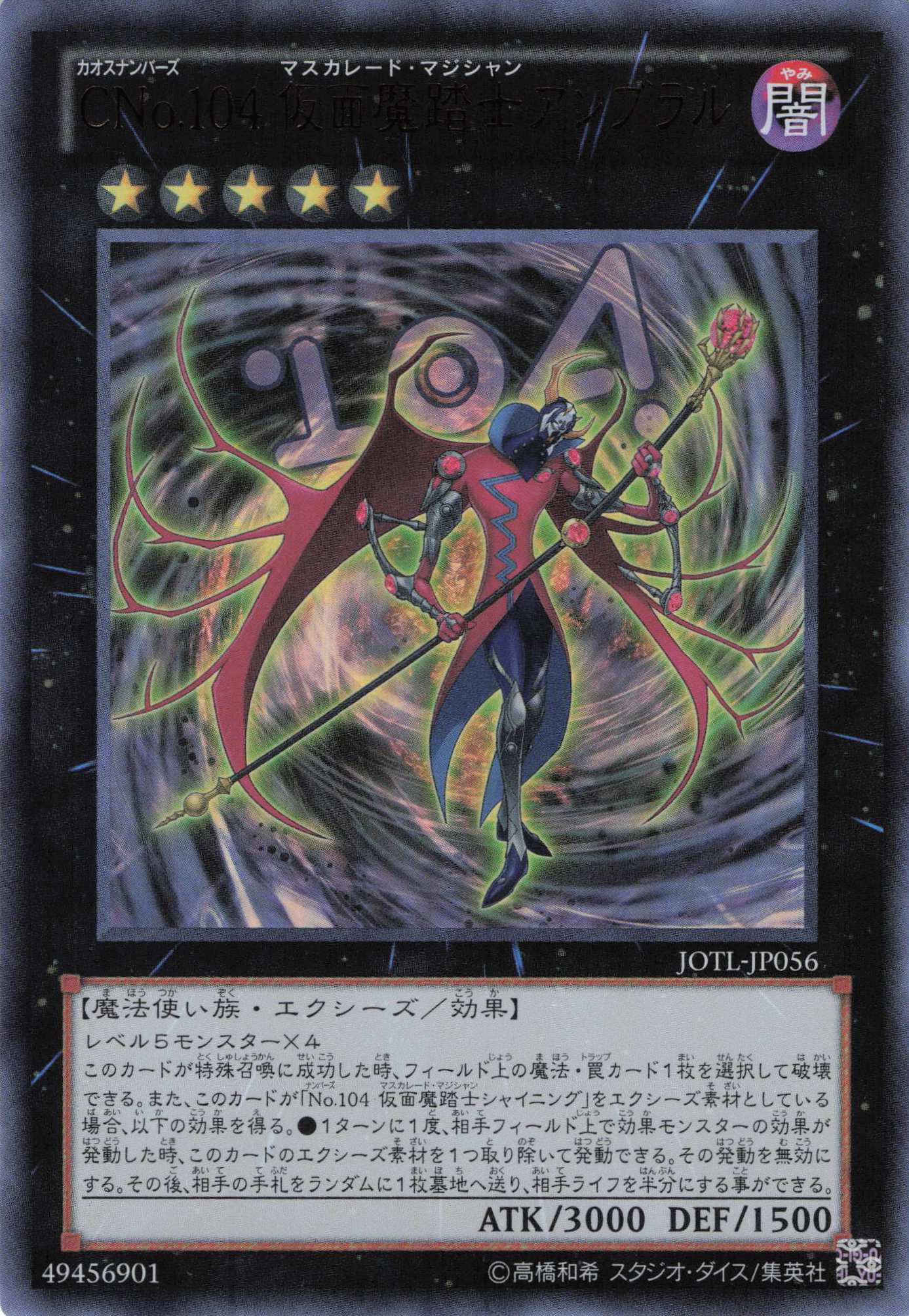 エルシャドールメシャフレール【UR+PA】〈TW03-JP063〉 | 福福トレカ