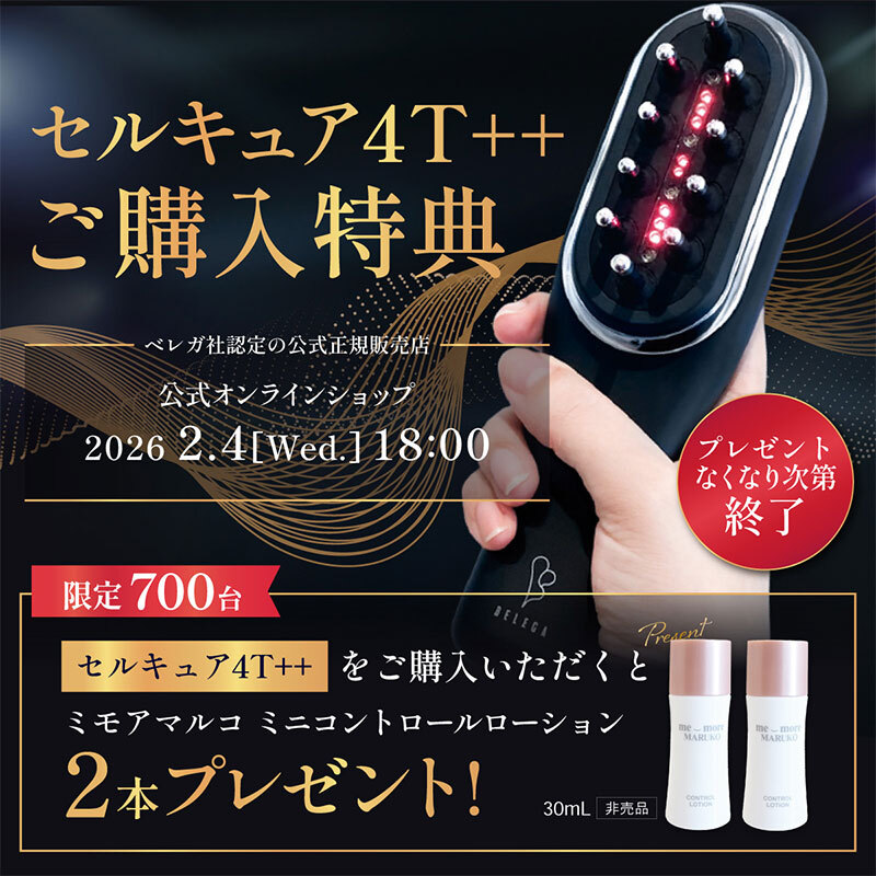 アクセージュ | 補整下着(補正下着)、ブラ・ショーツ・ガードル、着圧