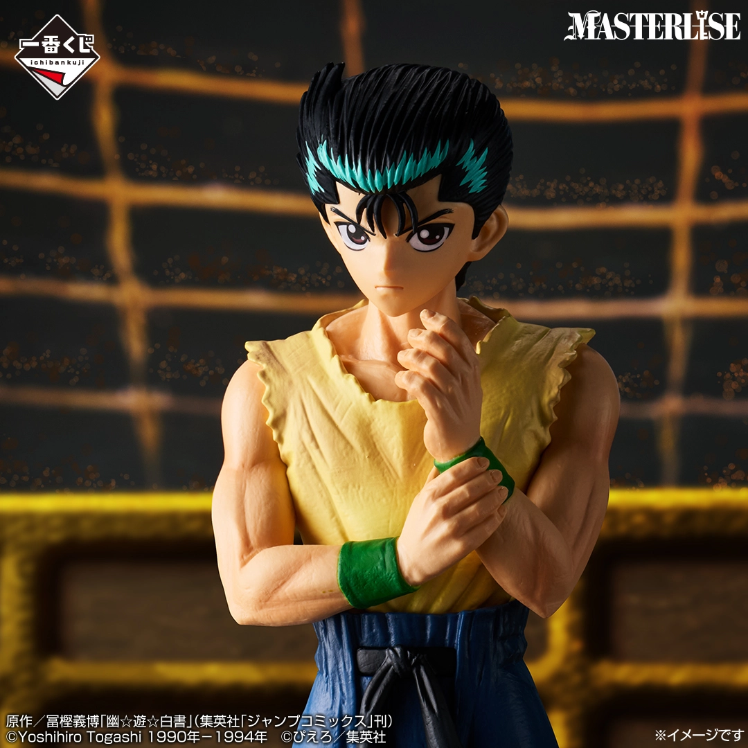 一番くじ 幽☆遊☆白書 暗黒武術会編 vol.3｜一番くじ倶楽部｜BANDAI