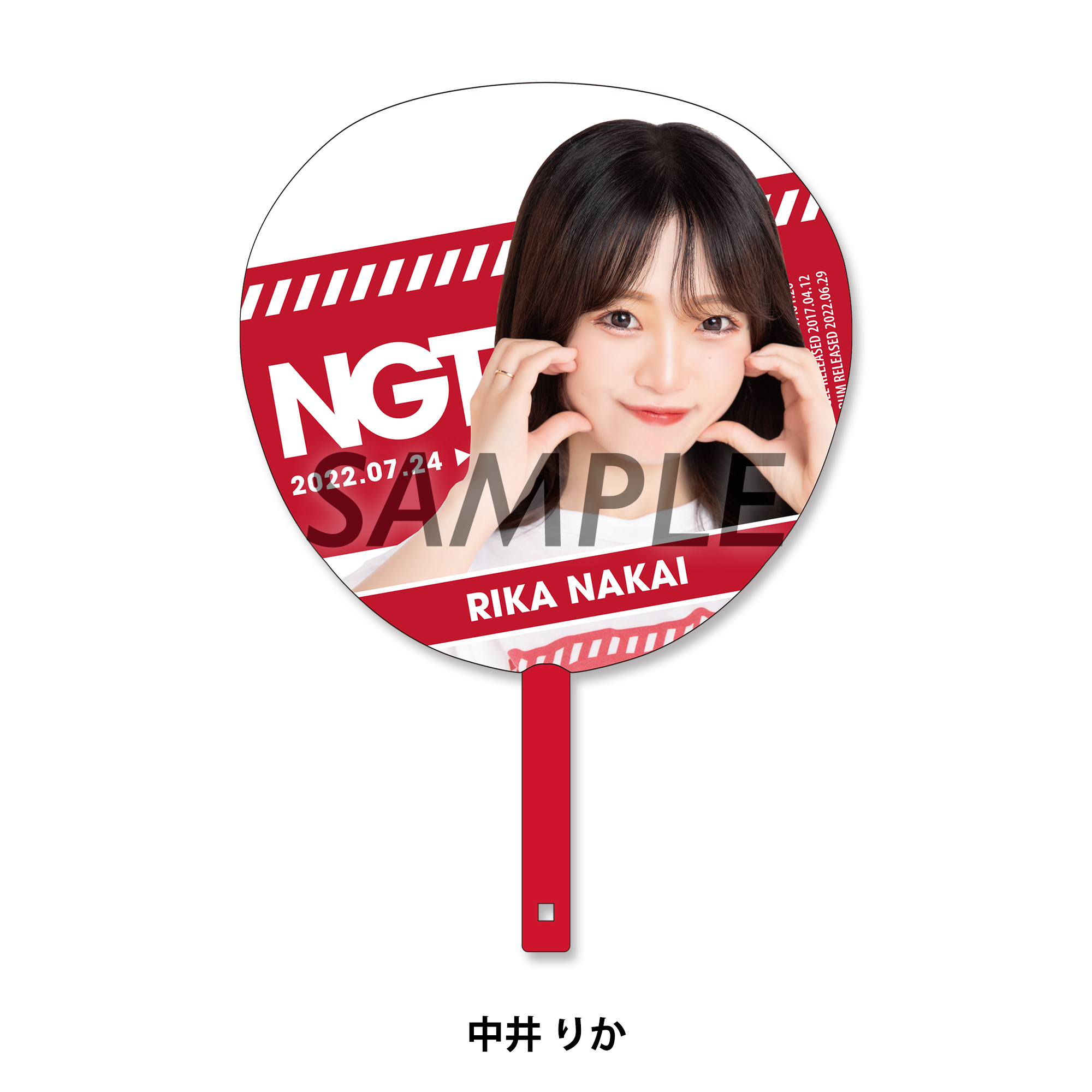 うちわ - NGT48 OFFICIAL GOODS STORE