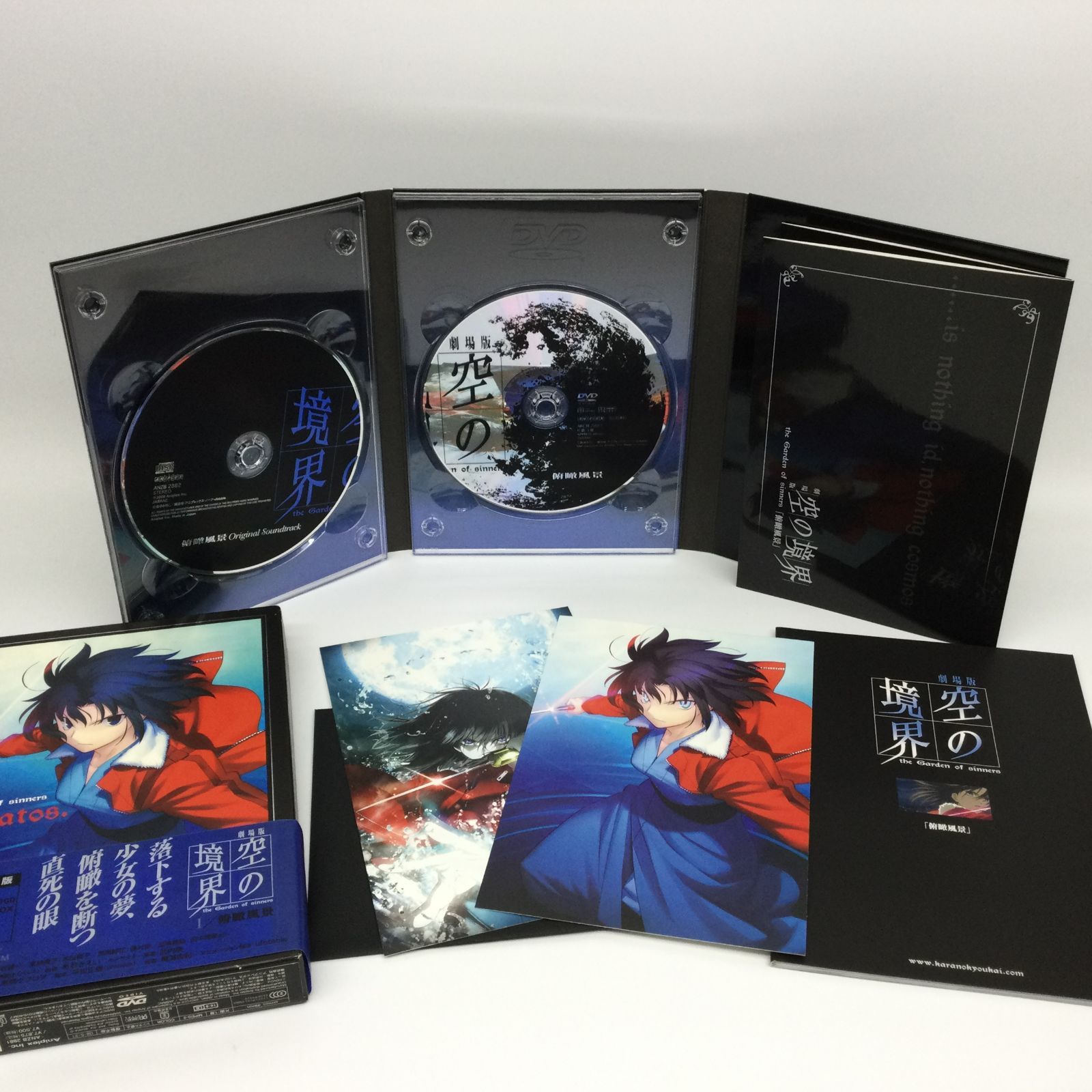 ☆ 劇場版 空の境界 完全生産限定版 全7巻セット DVD - メルカリ
