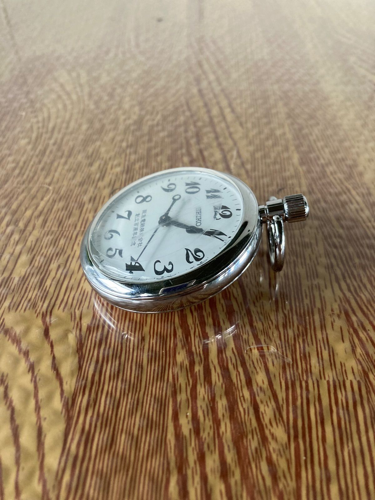 訳あって超激レア】鉄道時計 阪急電鉄創立100周年記念 懐中時計 SEIKO