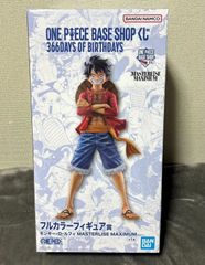 ONE PIECE BASE SHOP 一番くじ ルフィ フルカラー 未開封 - メルカリ