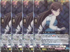 2026年最新】椎名立希 ヴァンガードの人気アイテム - メルカリ