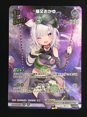 2026年最新】猫又おかゆ urの人気アイテム - メルカリ