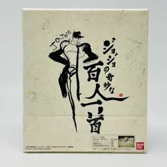 2026年最新】ジョジョ 百人一首の人気アイテム - メルカリ