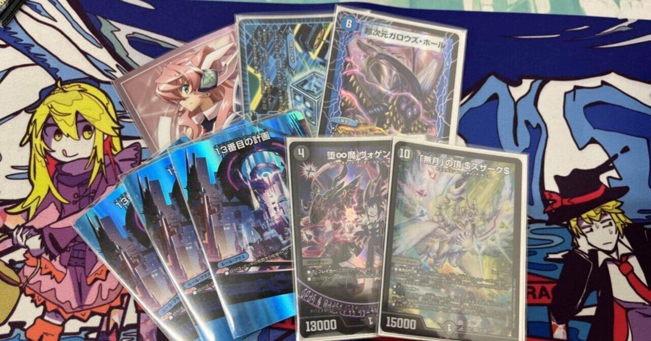 アドでも強い】55枚青黒魔導具｜まぐろ