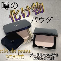 has（@cosme STORE スタッフ シドニー ルミネ北千住店）のレビュー