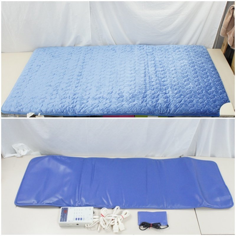 アミン RAVIR MAT Pro SP ラヴィールマット アミン オンラインショップ