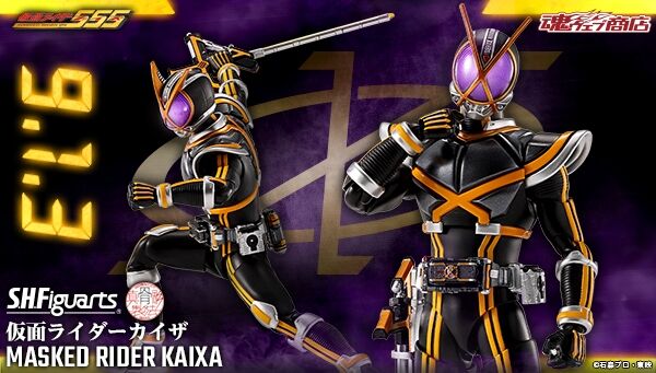 抽選販売】仮面ライダー555「S.H.Figuarts（真骨彫製法） 仮面ライダー