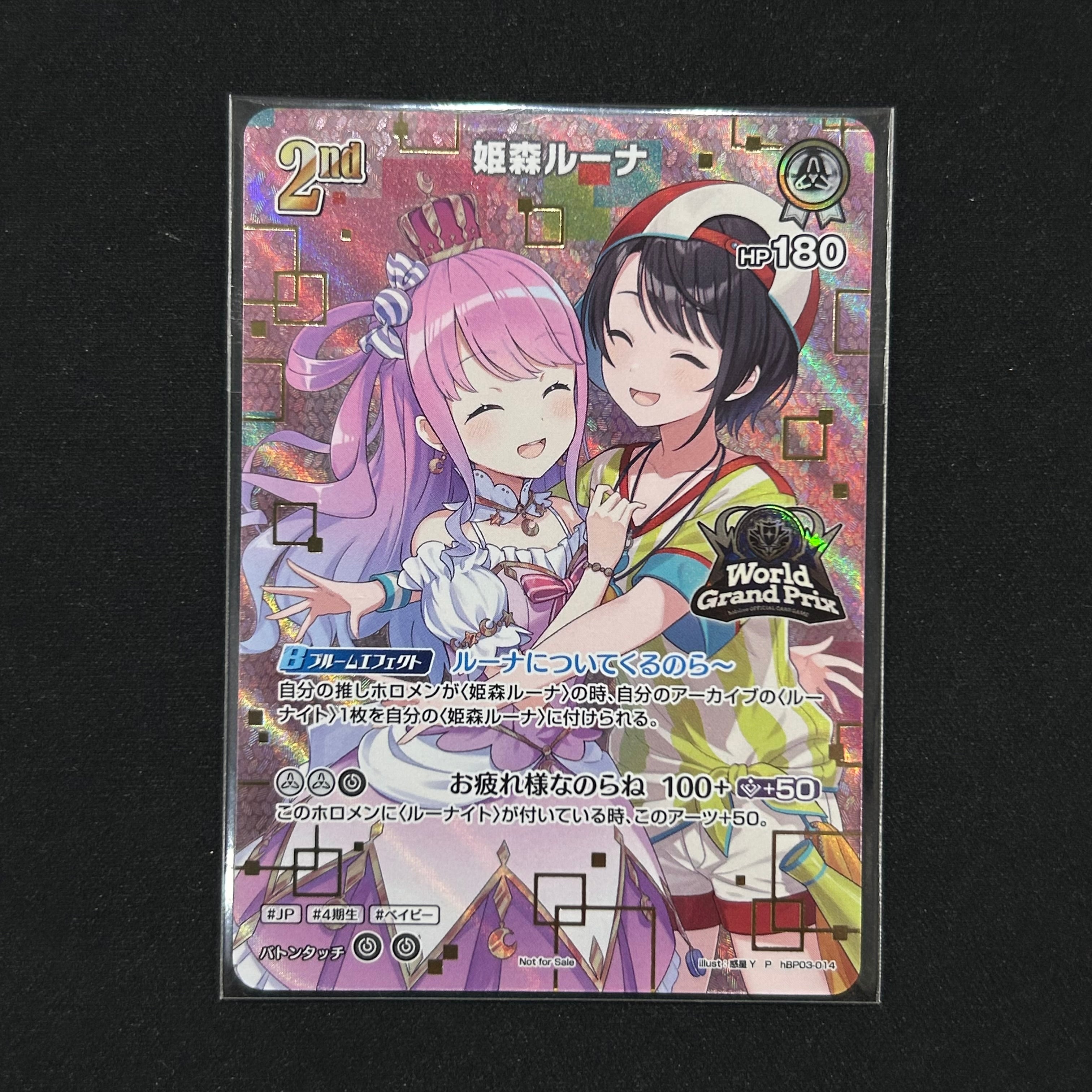 494a71c4c30ea66cb220fd9d0b2f63